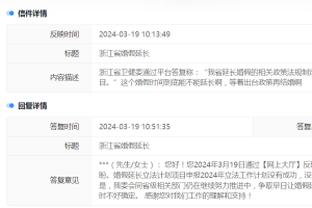 必威国际登录平台下载安卓截图2